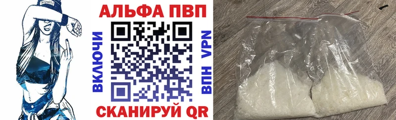Купить  Клин  А ПВП мука 