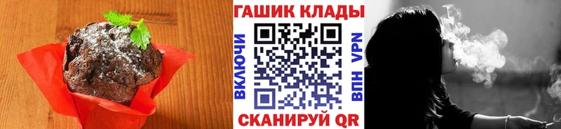 Canna-Cookies конопля  Купить где  Клин 