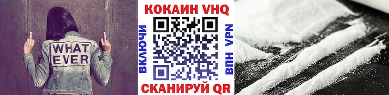 Купить закладки  Клин  КОКАИН Эквадор 