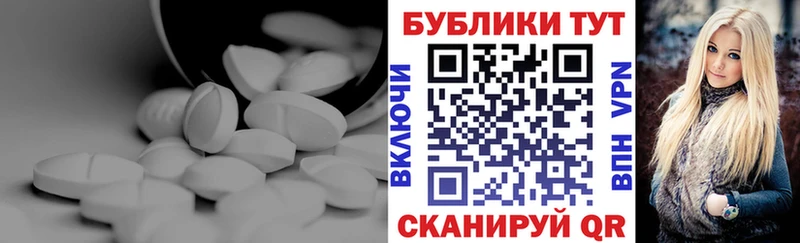 ЭКСТАЗИ ешки  Купить где  Клин 