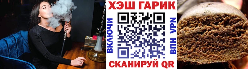 Купить  Клин  ГАШИШ hashish 
