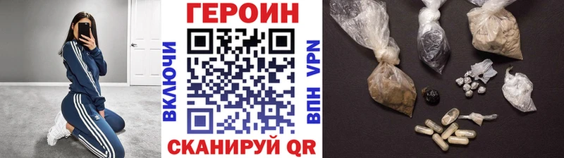Героин гречка  Купить где  Клин 