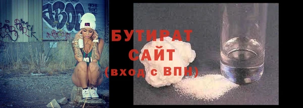 крисы Бронницы