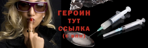 крисы Бронницы