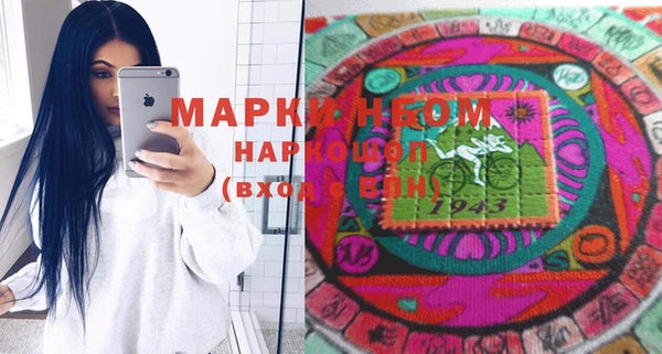 крисы Бронницы