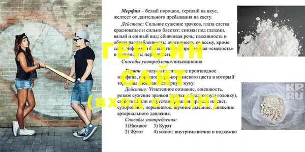 крисы Бронницы