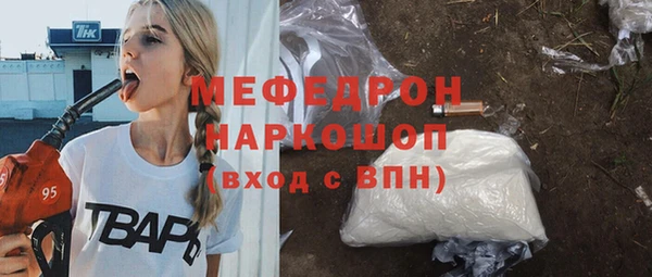 мдпв Бугульма