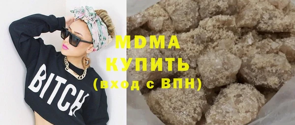 крисы Бронницы