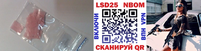 Купить  Клин  ЛСД экстази кислота 