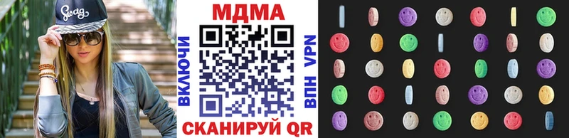 Купить  Клин  MDMA молли 