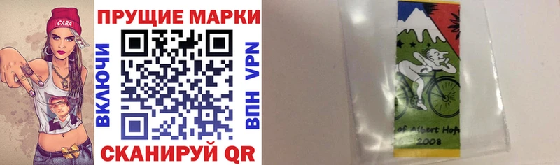 Марки 25I-NBOMe 1,8мг  Купить  Клин 