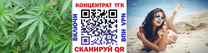 Дистиллят ТГК жижа  Купить закладки  Клин 
