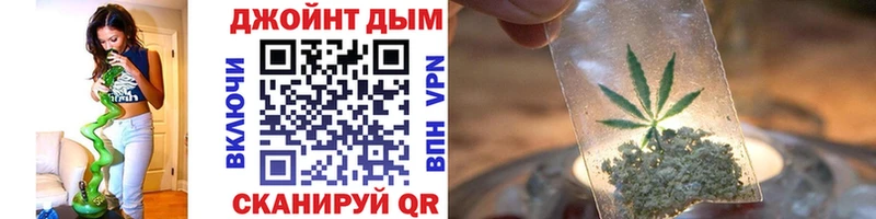 Купить закладки  Клин  Марихуана конопля 